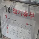 홈플러스(주) 서울 상봉점 | 아웃백 상봉 홈플러스점 주말 런치 방문 후기 가격 예약 웨이팅