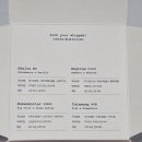 신군 | [후기] 휩드 비건 팩클렌저 4종 디스커버리 키트 후기