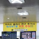 쌍용자동차 인천정비사업소 이미지