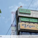 법률사무소청진