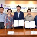 뉴톤보청기 인천지사 일요신문