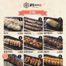 25센치 네이버블로그