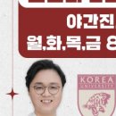 별내별가람정형외과의원 이미지