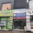 신영프라자 이미지