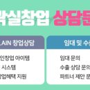 스타멀티게임장