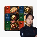 홈셰프 이미지