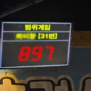 낚시훈련소 네이버블로그