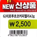 세븐일레븐창원명서중앙점 이미지