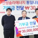 금탑태양광발전소 이미지