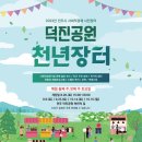 천년렌탈 이미지
