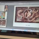 명화로 배우는 미술사 이미지