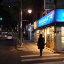 신한은행 앞 횡단보도 이미지