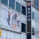 평화여행자