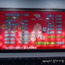 이모네용두동신쭈꾸미 이미지