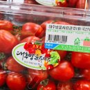 우강농협하나로마트
