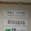 의왕마트 이미지