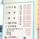 아구랑낙지랑