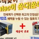 에이원테크(주) 이미지