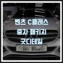 삼거리손세차 이미지