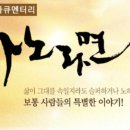 나온농장 이미지