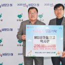 MG새마을금고 앞 이미지