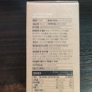 소중한건강원