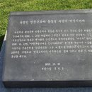 안중근 의사 순국 100주년 추념식 이미지