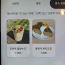 춘천 브런치 맛집 오하이하우스 대형 카페 내돈내산 후기