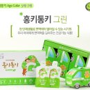 홍키통키 이미지