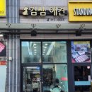 김쌤애견 이미지