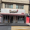 모여라치킨 네이버블로그