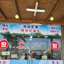 대부도공인중개사사무소 이미지