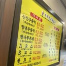 가야촌유황오리 | 봉천역 오리고기 맛집 가야촌 유황오리 봉천점 내돈내산 후기!