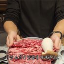 우의정갈비