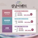 맑은누리한의원 이미지