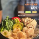 노원-상계-2212 | 상계에서 스키야키의 정석을 맛보았어요-당케 방문 후기