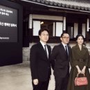 이봉창 의사 집터 이미지