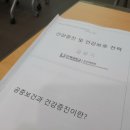 인제대학교 보건대학원 이미지