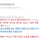 법무법인평원