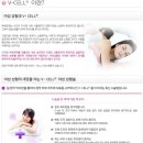 동화산부인과의원 이미지