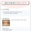 순정농장 이미지