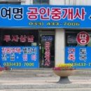 창고박사부동산중개 이미지