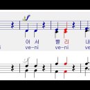 2026년 10월 4일 연중 제27주일 - Veni Jesu amor mi (가톨릭성가173) 이미지