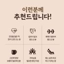 백세인 흑홍삼 홍성점 | [공지] 🥤 홍성호 울릉도 마가목 흑염소진액 리뷰