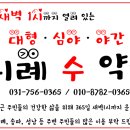 휴베이스하이약국 이미지