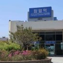 함열중앙로 이미지