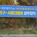 변방용역 이미지