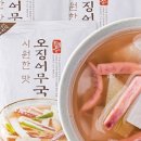카페판다 - 동래구 충렬대로 197 | 카페판다