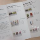 바른먹거리학교 주식회사 이미지
