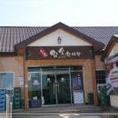 남해암소한마당 네이버블로그